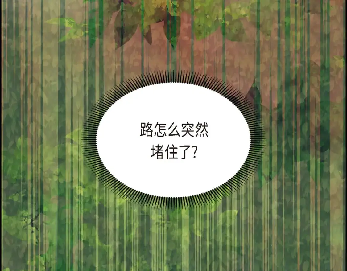 第84话 被堵住的路201