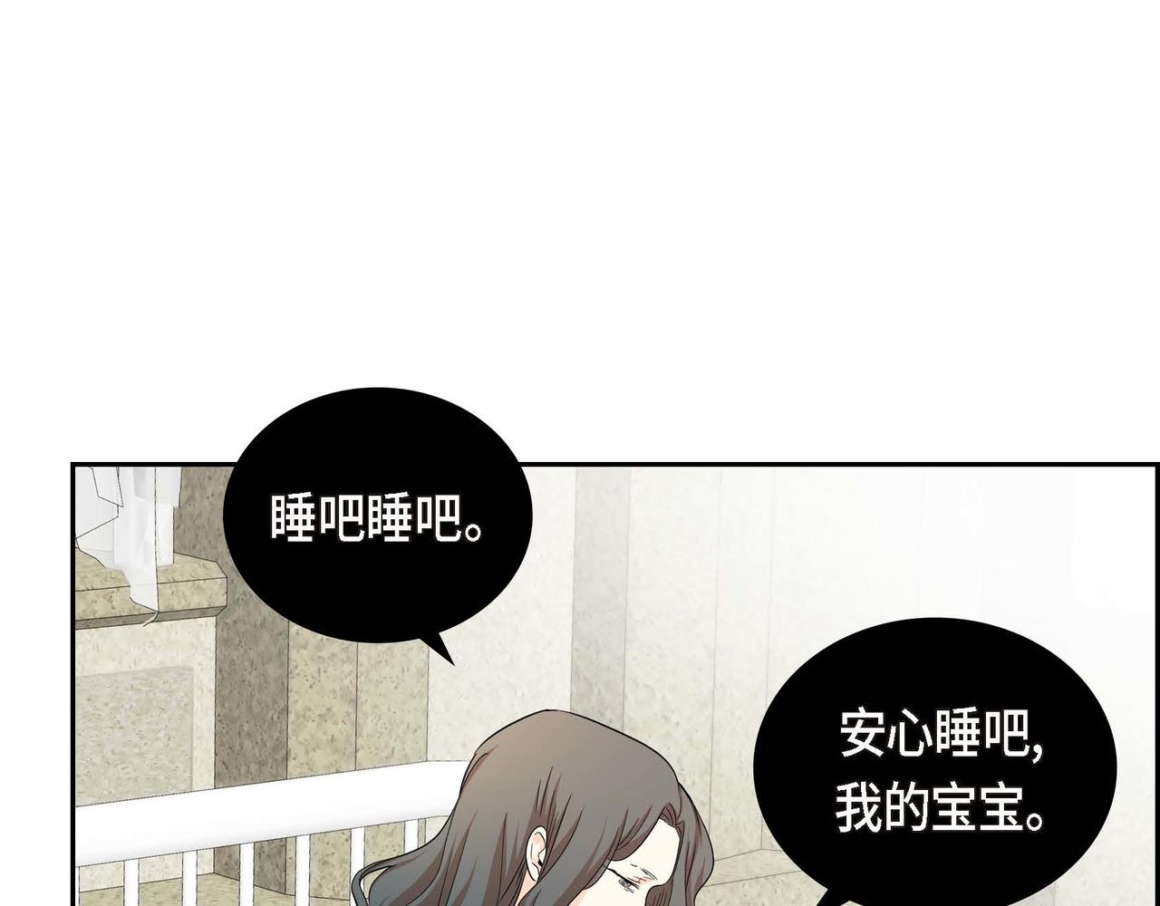 第13话 冲突32