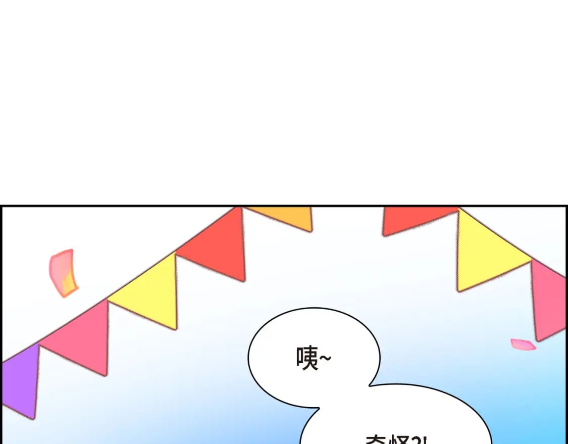 第82话 逛庆典129