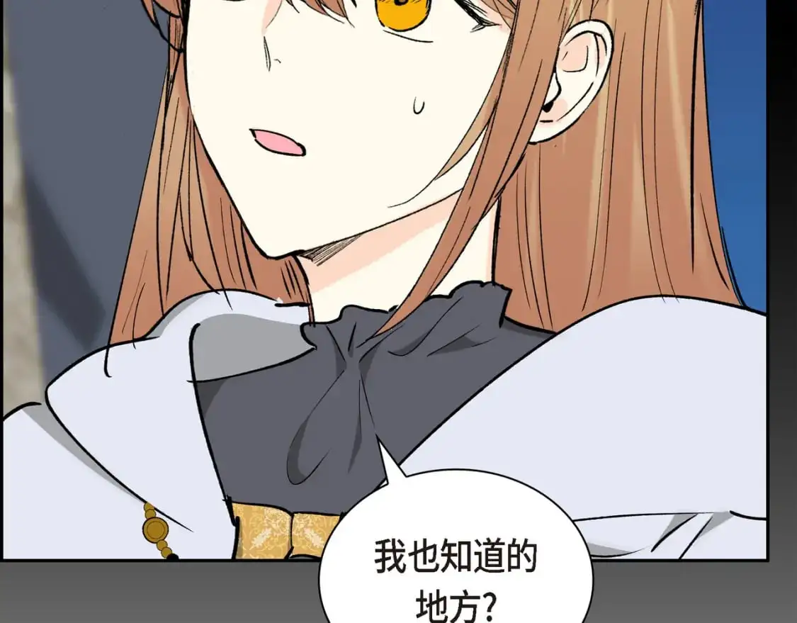 第84话 被堵住的路174