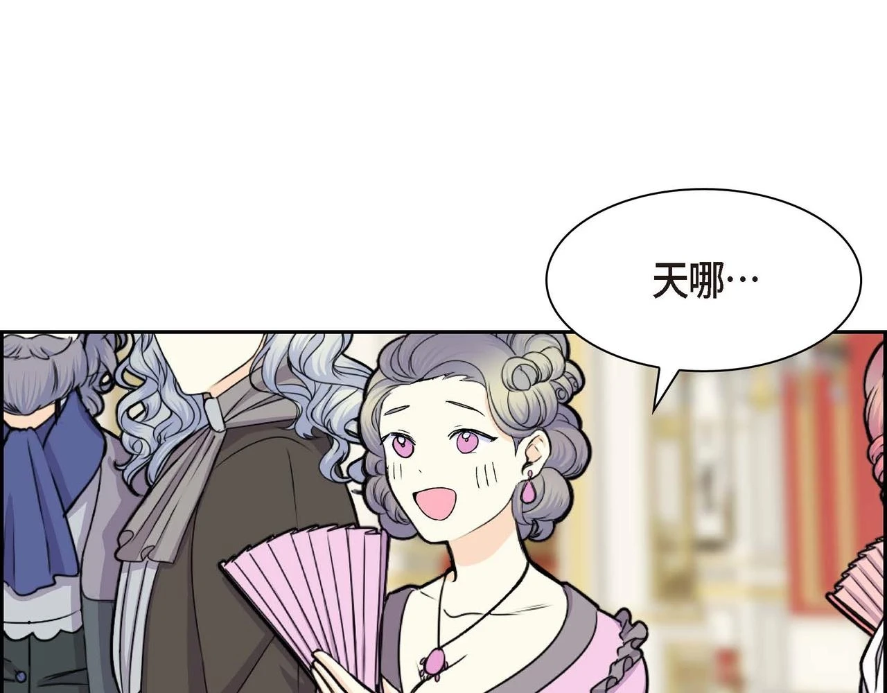 第65话 讨厌与痛苦的地方68