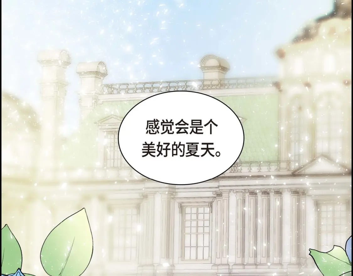 第68话 再做噩梦79