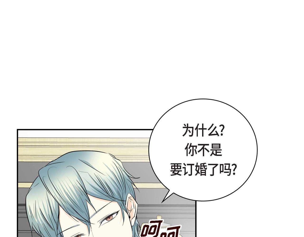 第37话 绝不再犯第二次错误135
