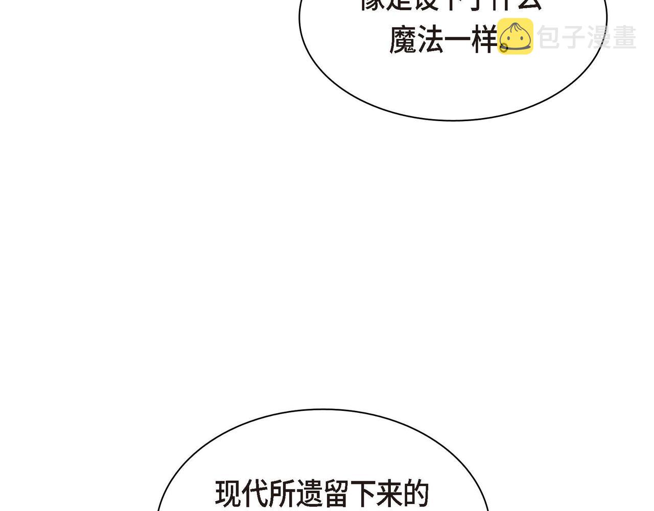 第50话 请问有过初恋吗？40