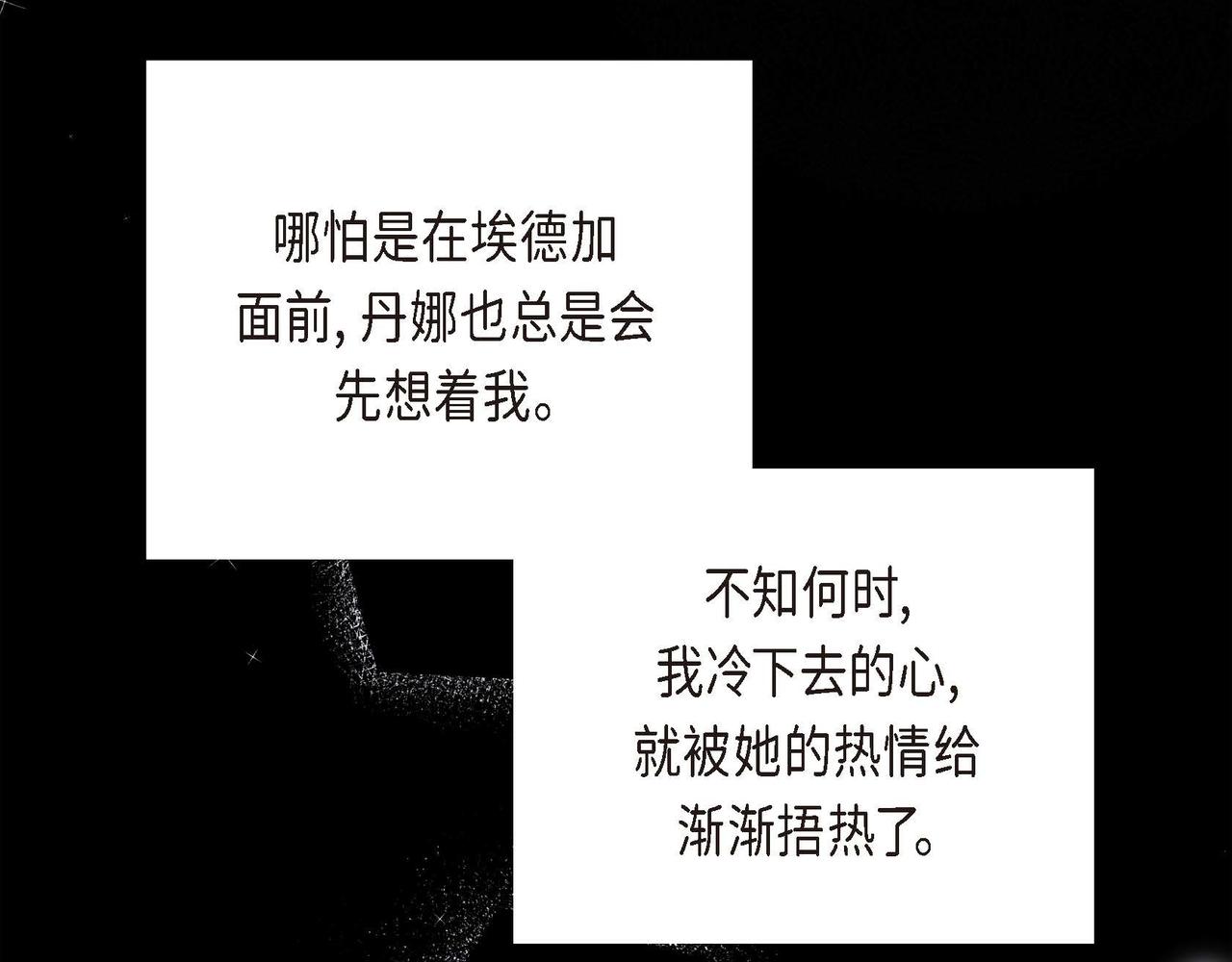 第19话 只是想交朋友139