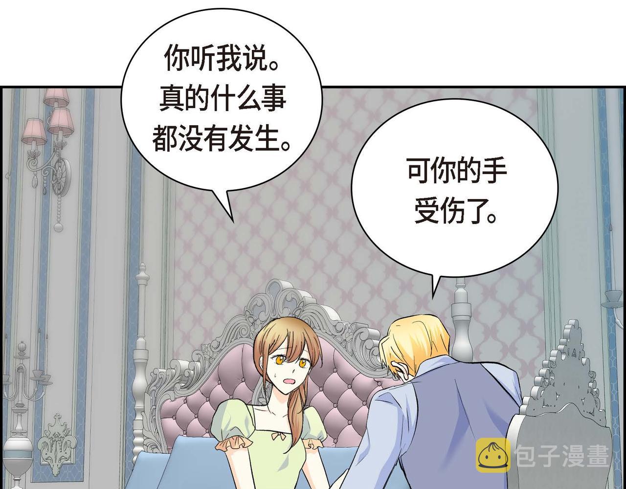 第39话 “命运的安排”50