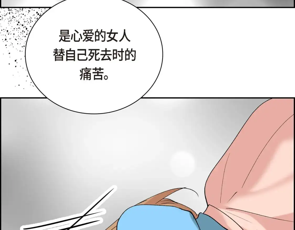第90话 分担痛苦182