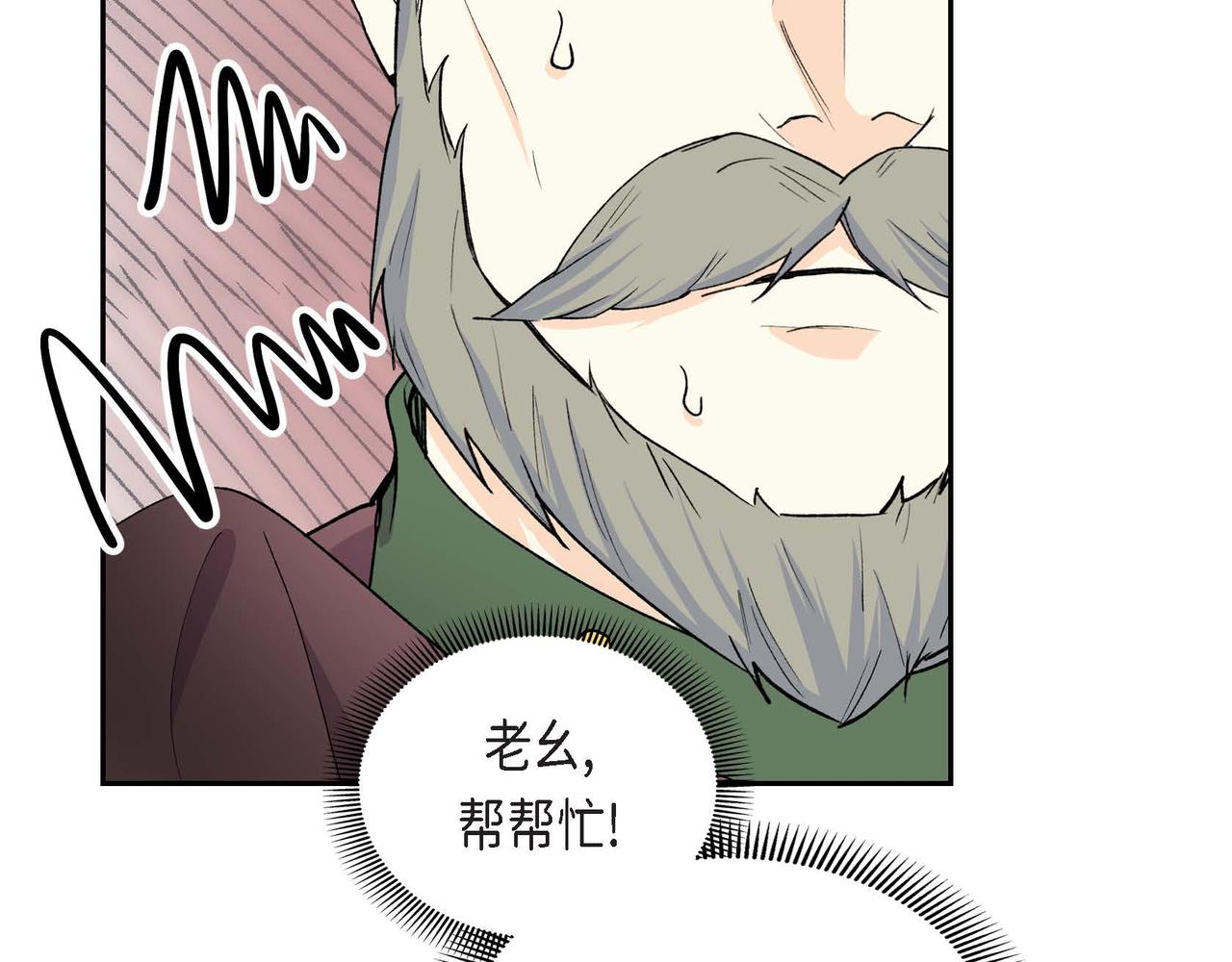 第61话 救援的真正目的28