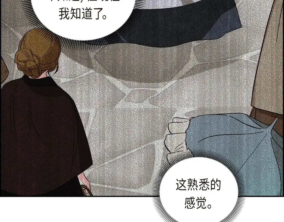 第85话 忘不掉的回忆30