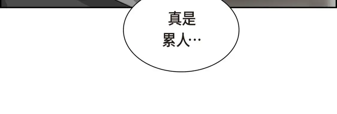 第88话 一定要活下去53