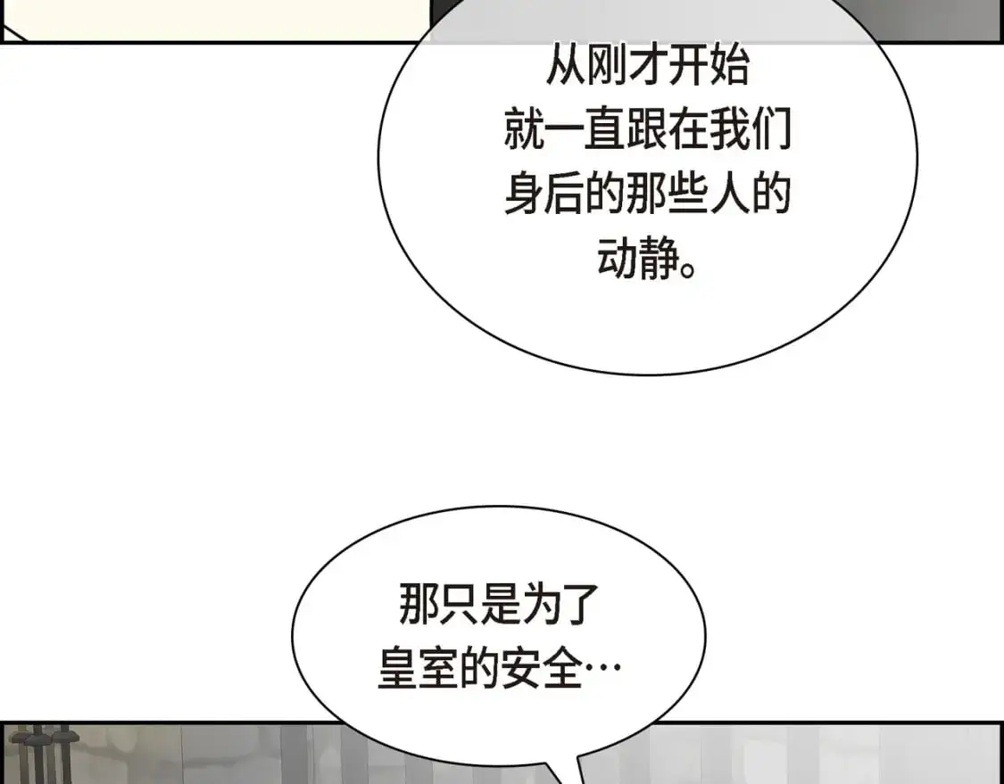 第86话 留下的决心177