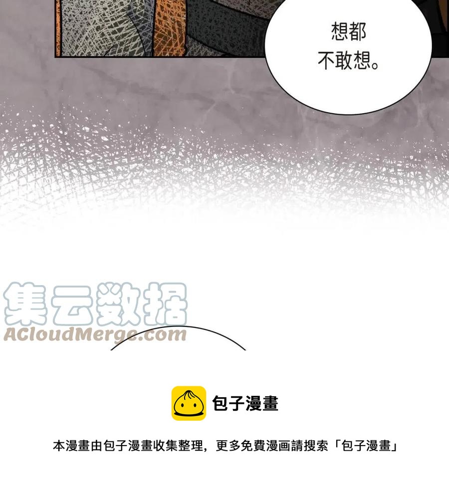 第24话 噩梦纠缠108
