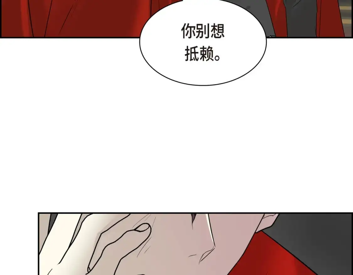 第89话 回到我的身边吧88