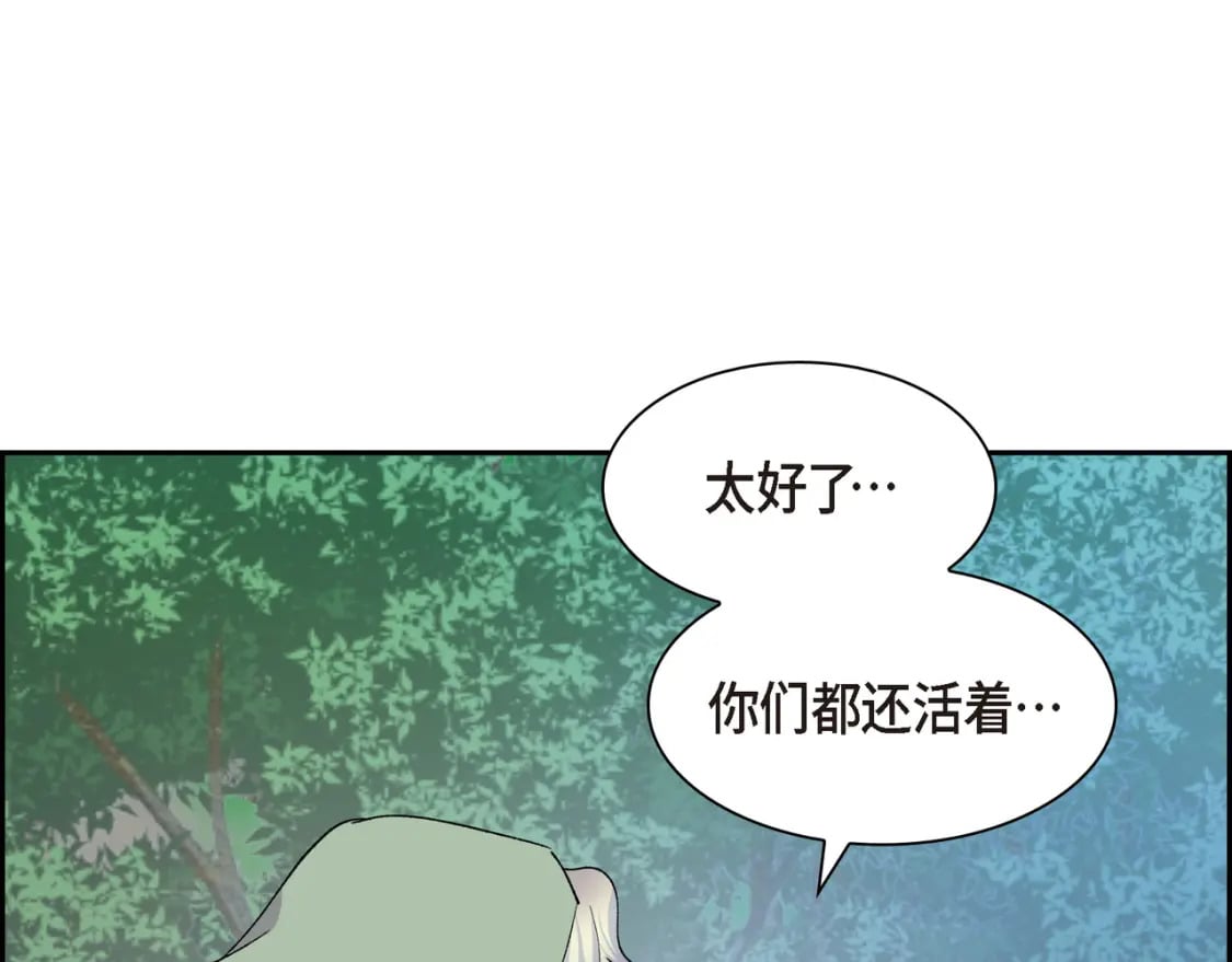 第72话 意料之外，计划之内123