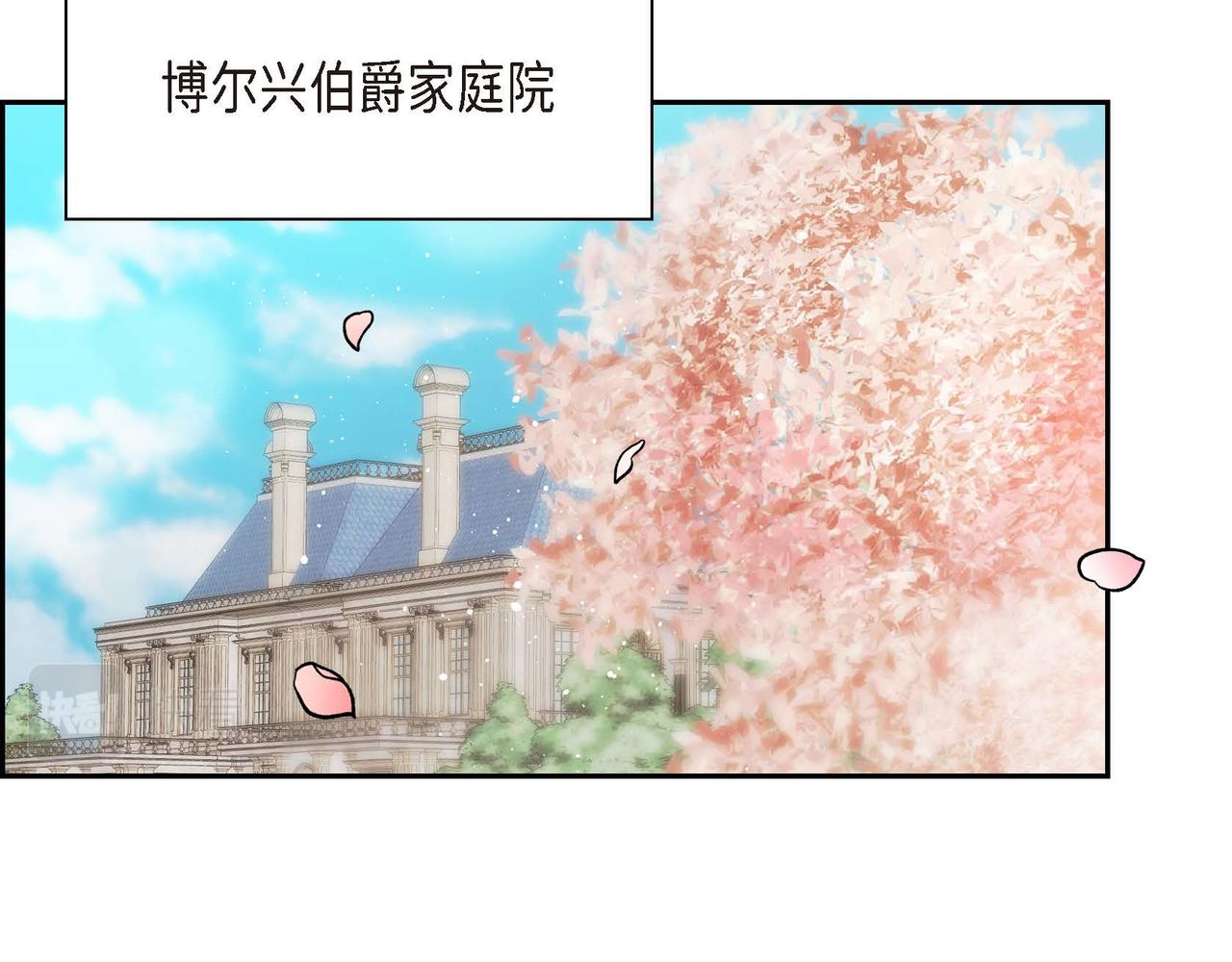 第40话 道歉礼物76
