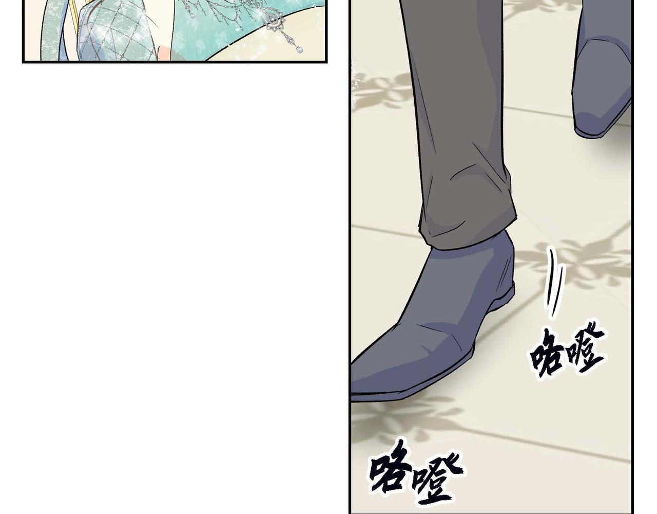 第33话 吃醋了？76