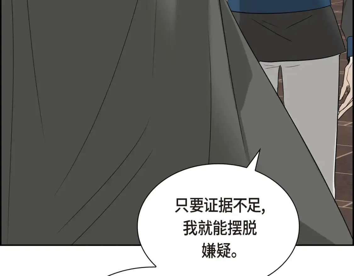 第89话 回到我的身边吧121