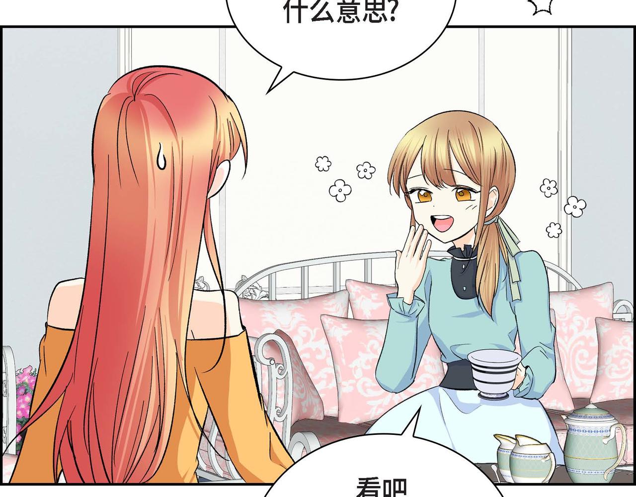 第36话 我们要永远在一起86