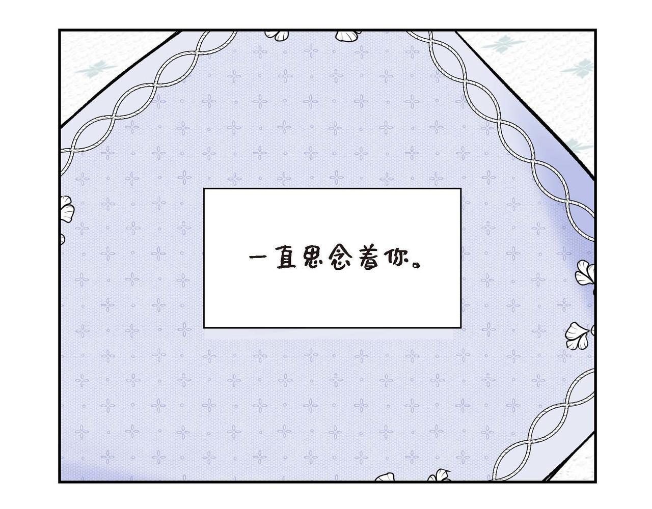第43话 已经等不下去了14