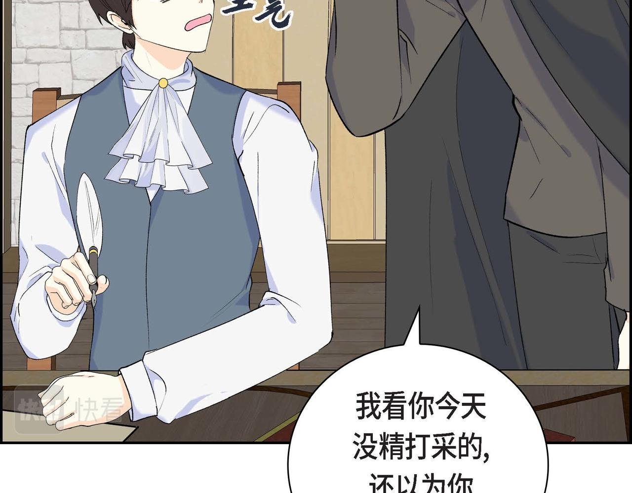 第48话 订婚仪式81