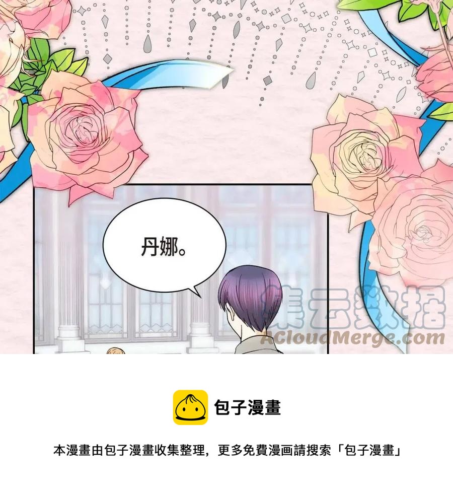 第23话 奇怪的梦104