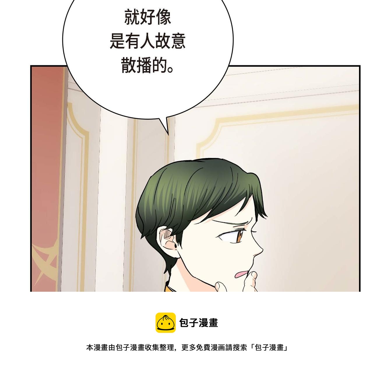 第29话 逐渐想起88