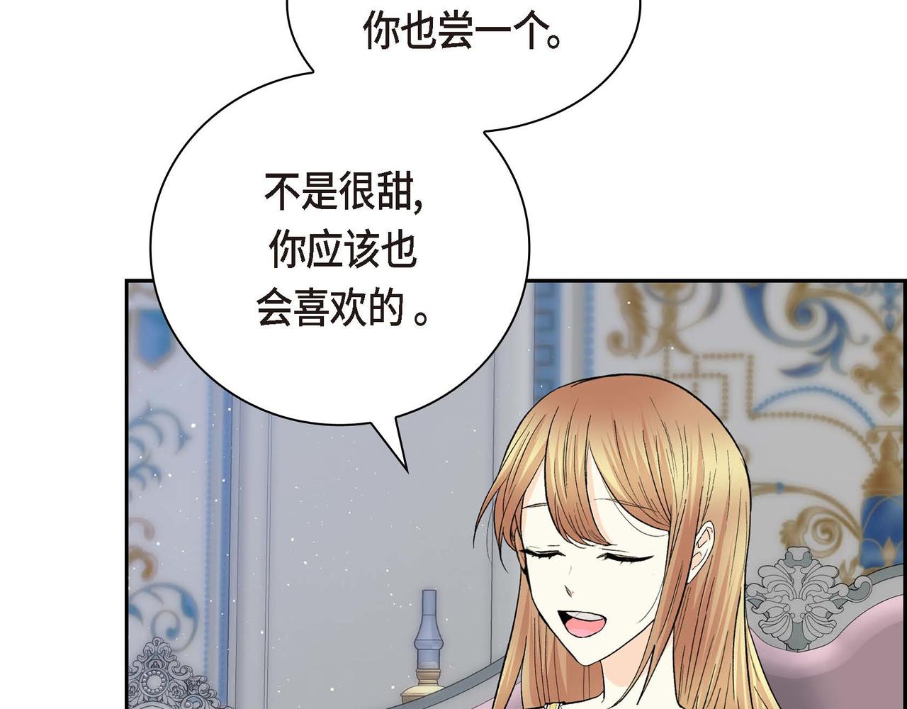 第43话 已经等不下去了111