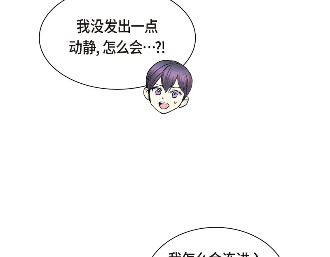 第70话 前往地角村67