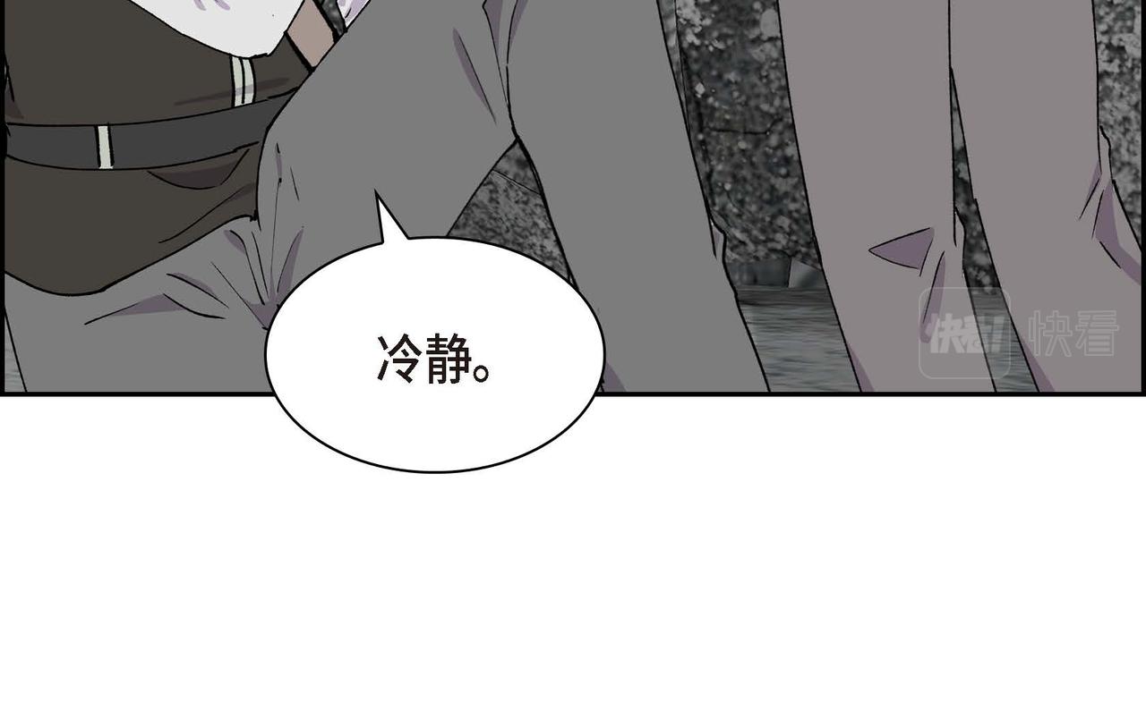 第59话 前往矿山80