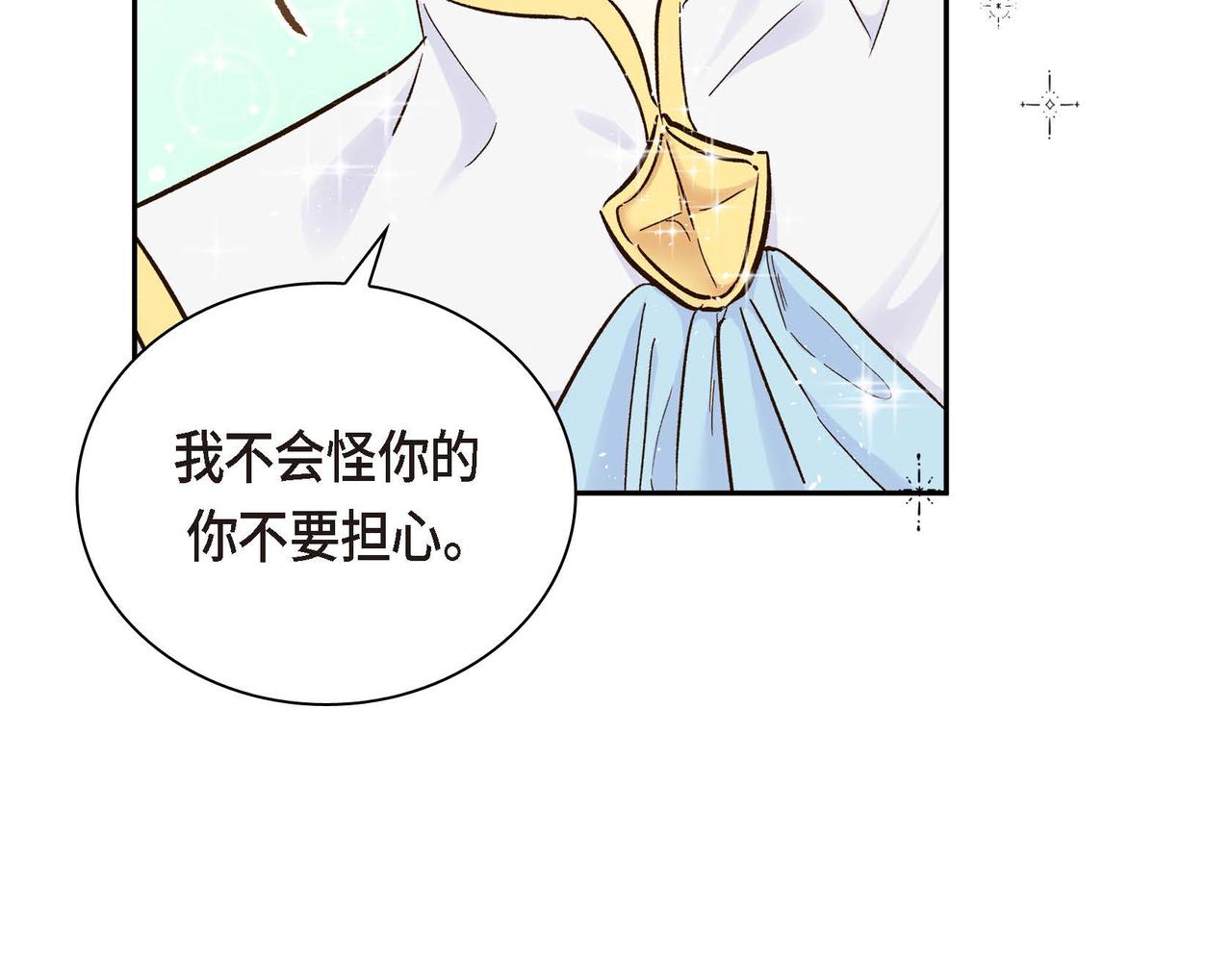 第2话 正牌女主出场了？！38
