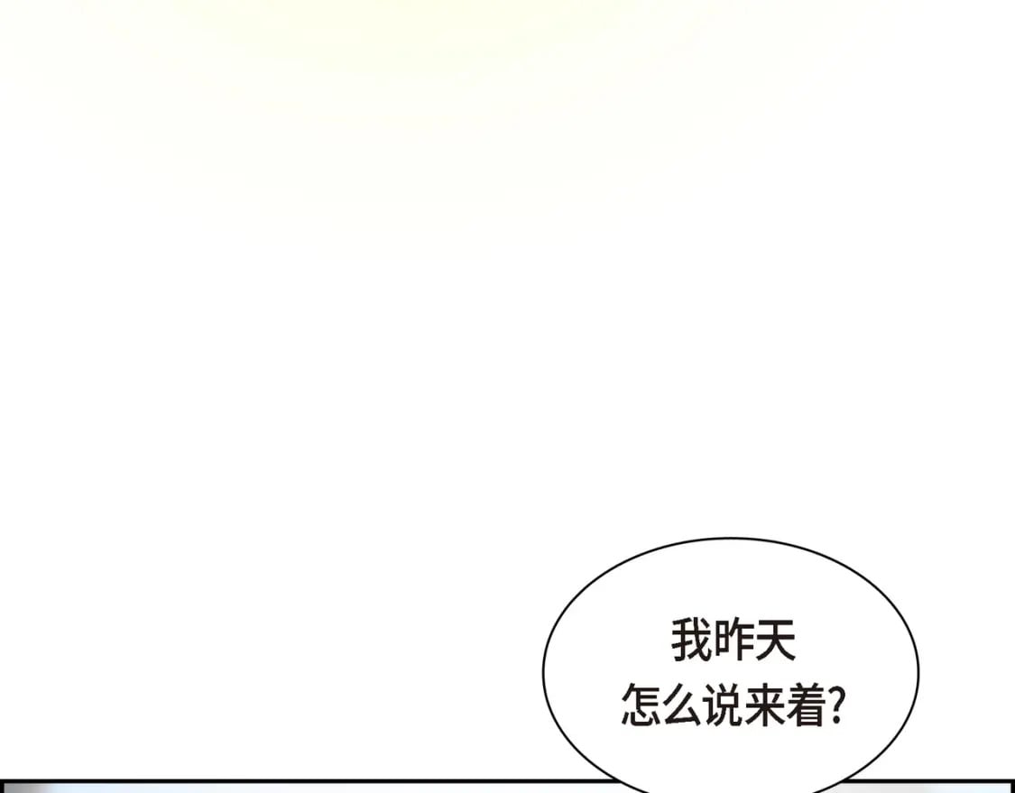 第82话 逛庆典105