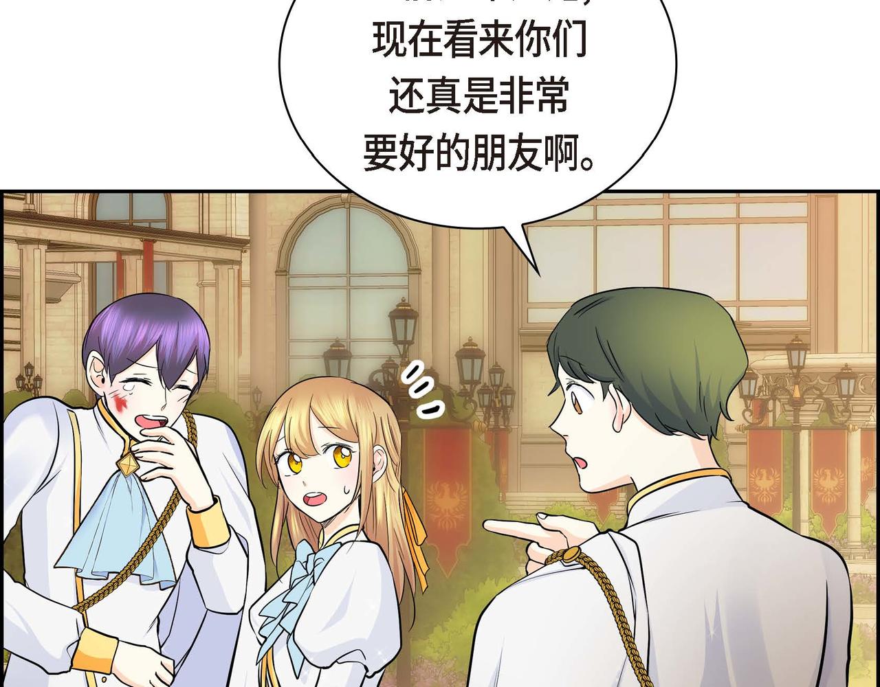 第14话 过去95