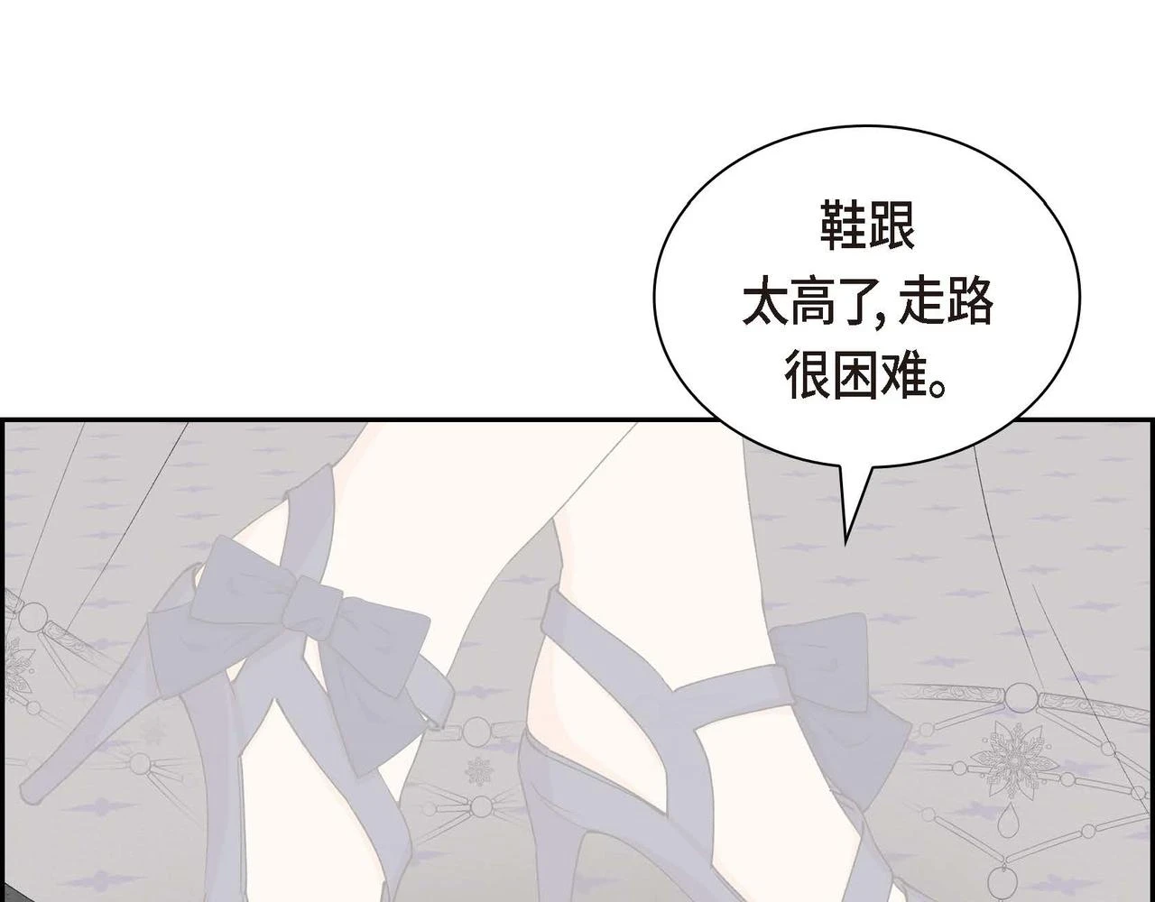 第64话 皇宫派对84