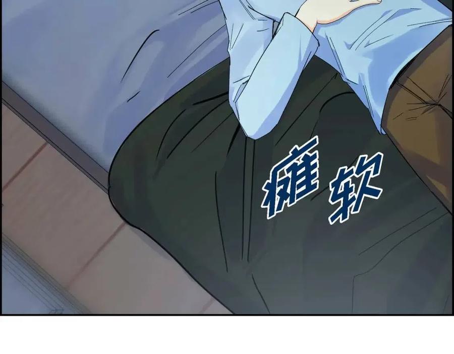 第25话 深夜“拜访”73