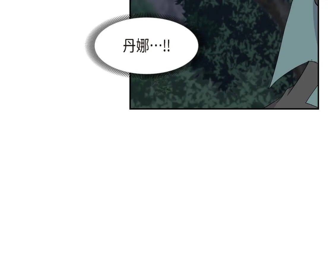 第75话 启动魔法的条件40