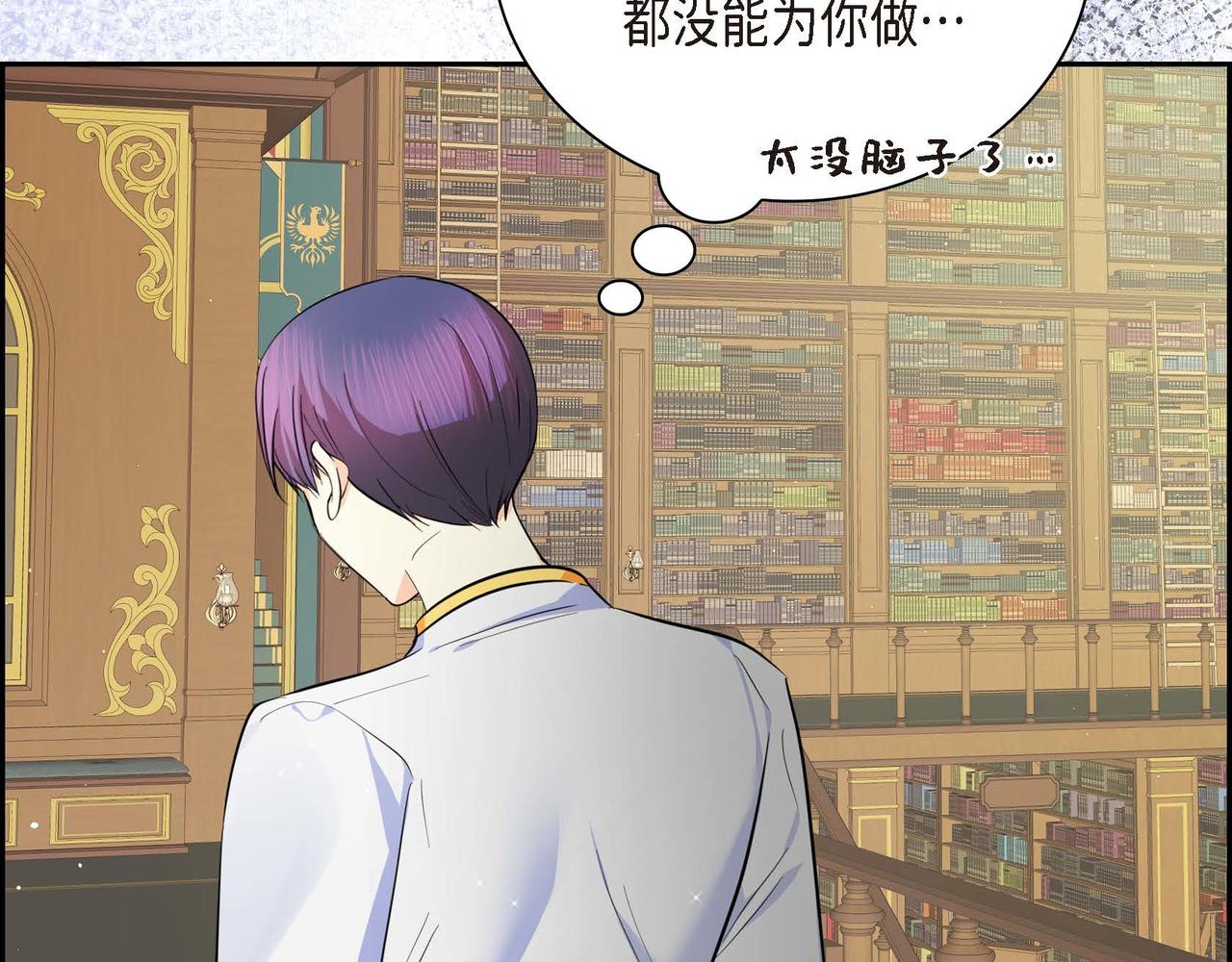 第18话 朋友110