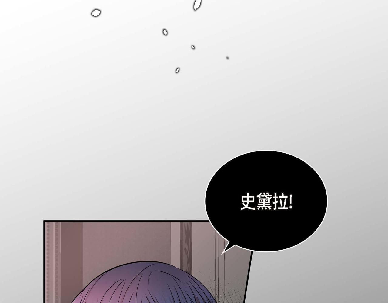 第22话 无法压抑的感情95