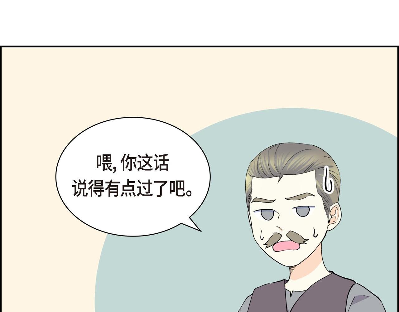 第60话 救援准备140