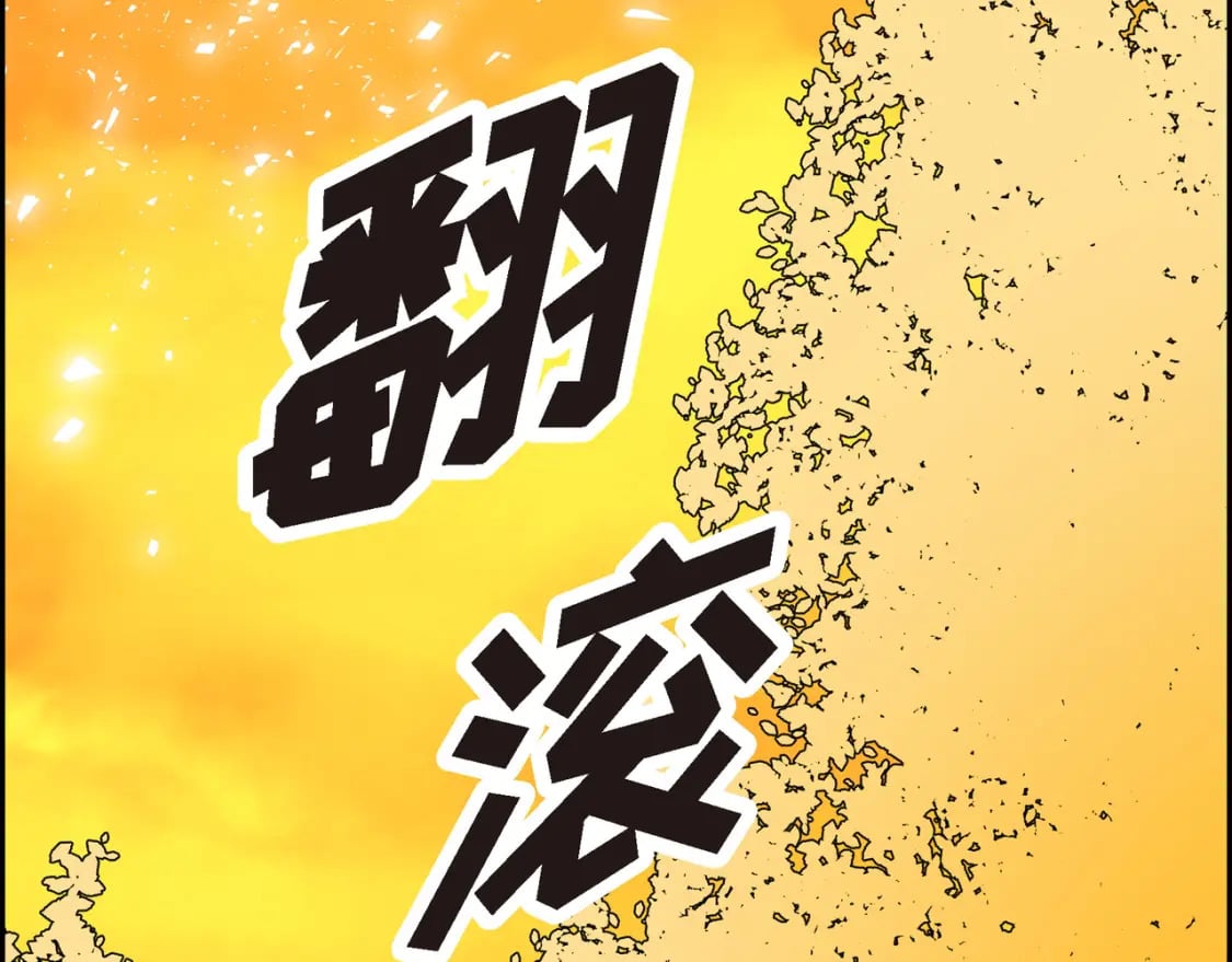 第三季完结篇 相爱的二人118