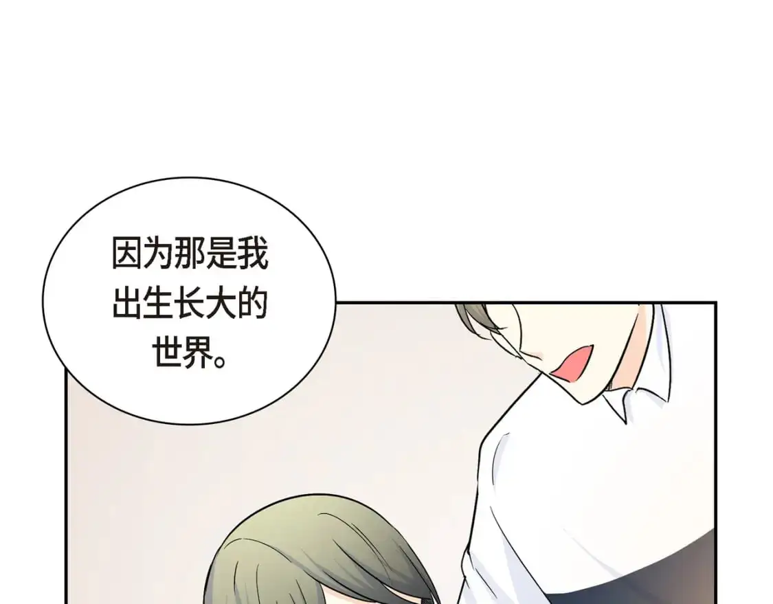 第85话 忘不掉的回忆176