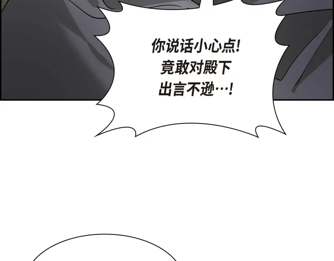 第90话 分担痛苦45