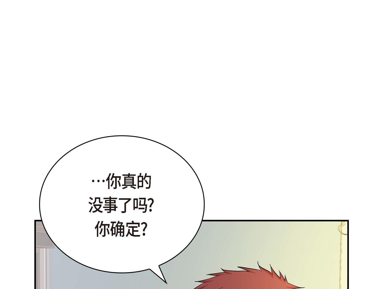 第17话 放下一切59