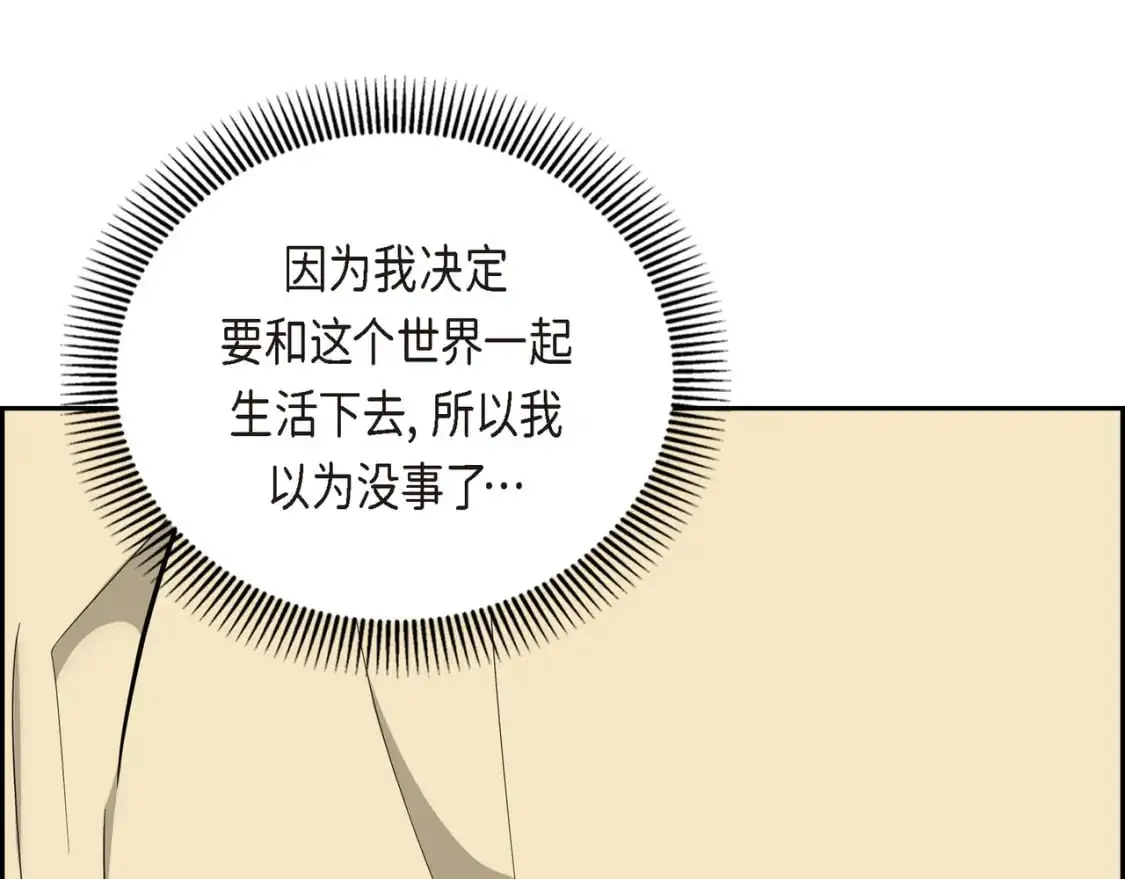 第85话 忘不掉的回忆39