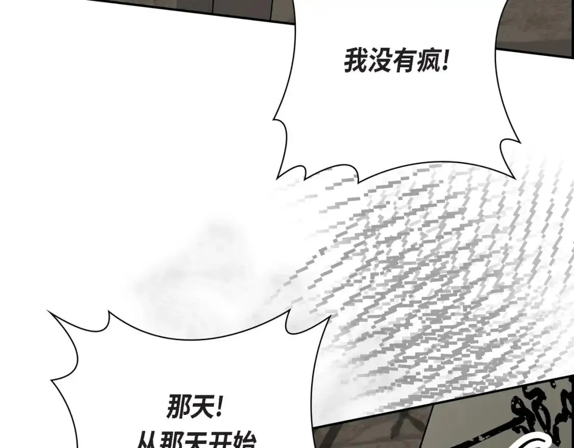 第87话 上当受骗71