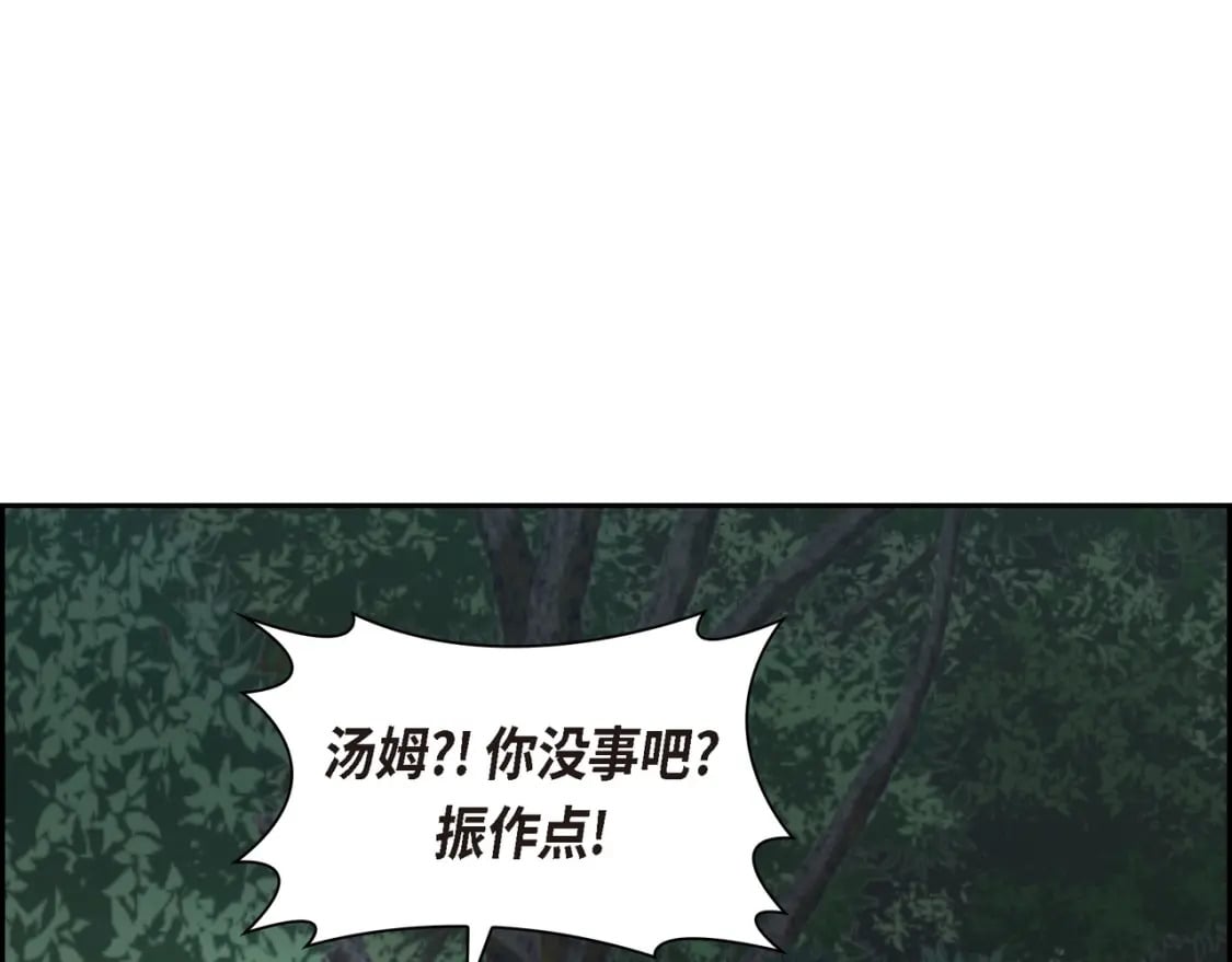 第75话 启动魔法的条件44