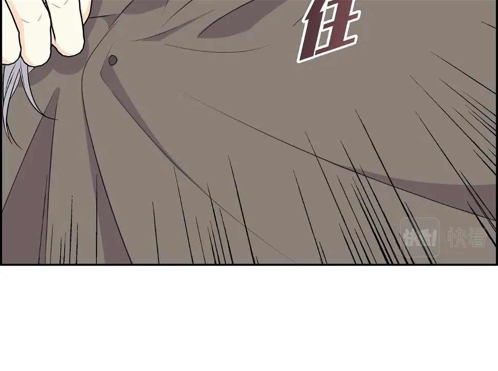 第67话 在玫瑰花上染上你的颜色16