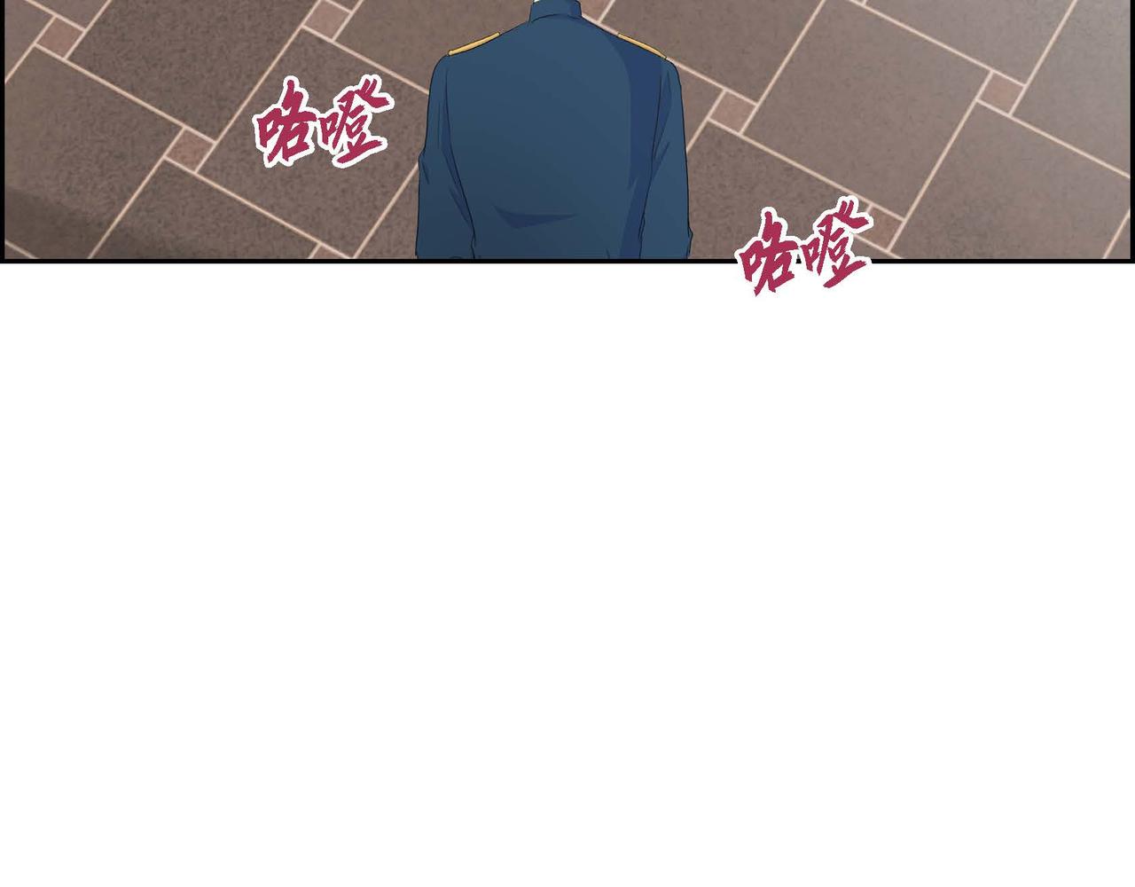 第46话 皇太子的试探97