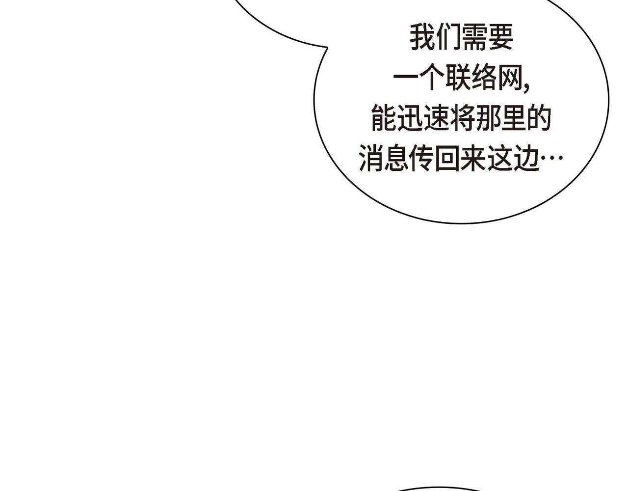 第40话 道歉礼物16