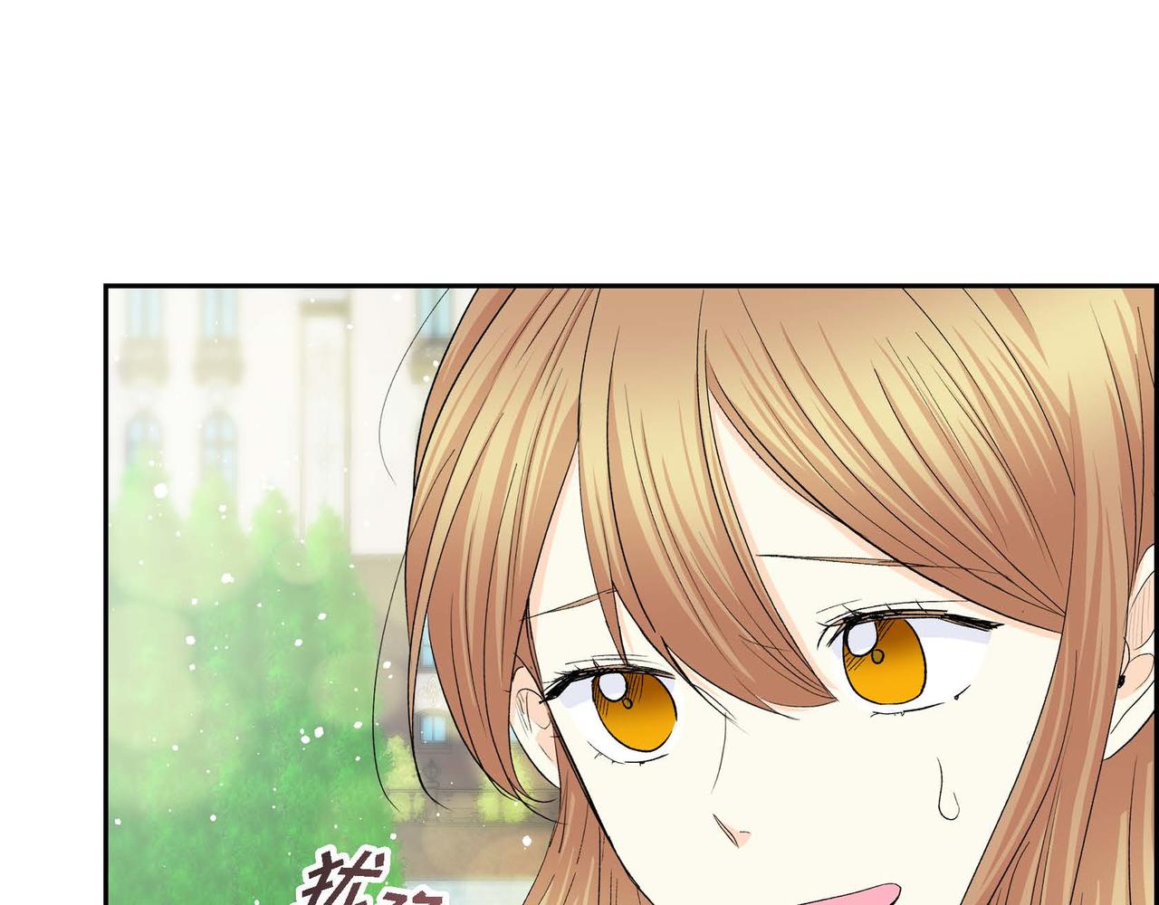 第50话 请问有过初恋吗？105