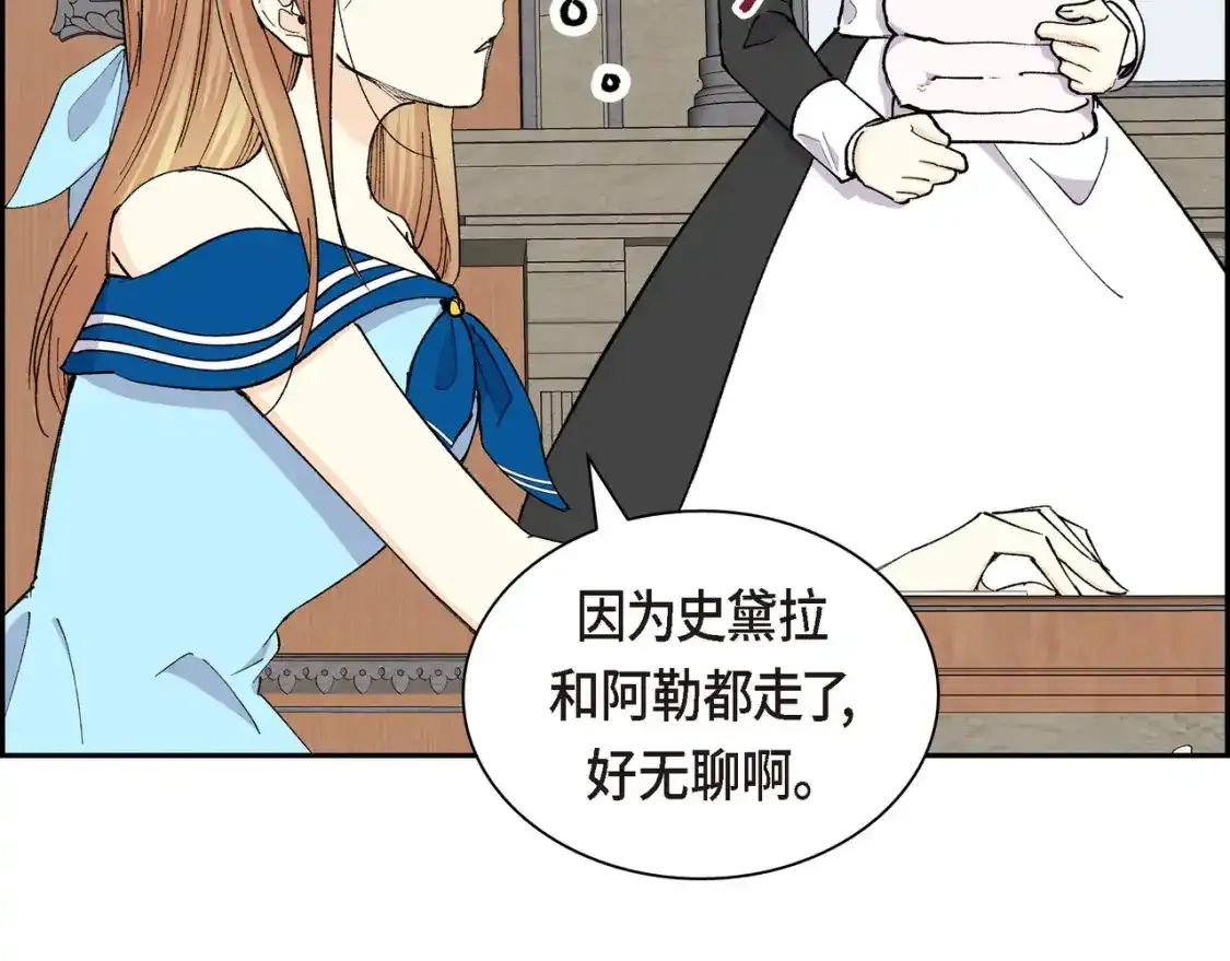 第69话 你不在，我不安126